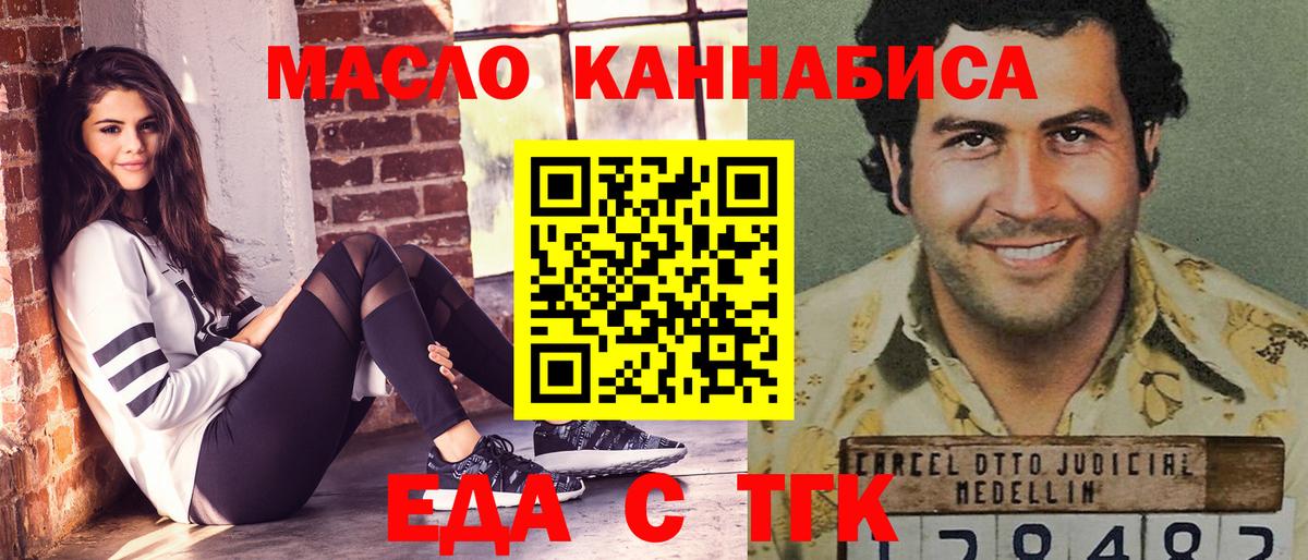 Сафоново  Canna-Cookies конопля  Вход с VPN 