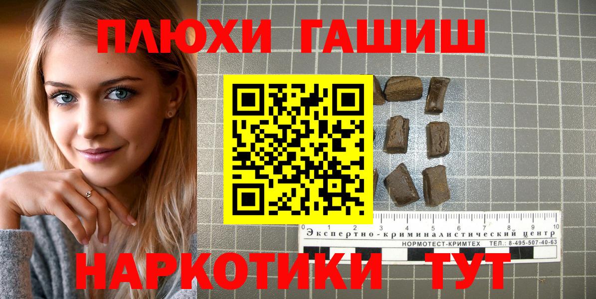 ГАШИШ Ice-O-Lator Сафоново