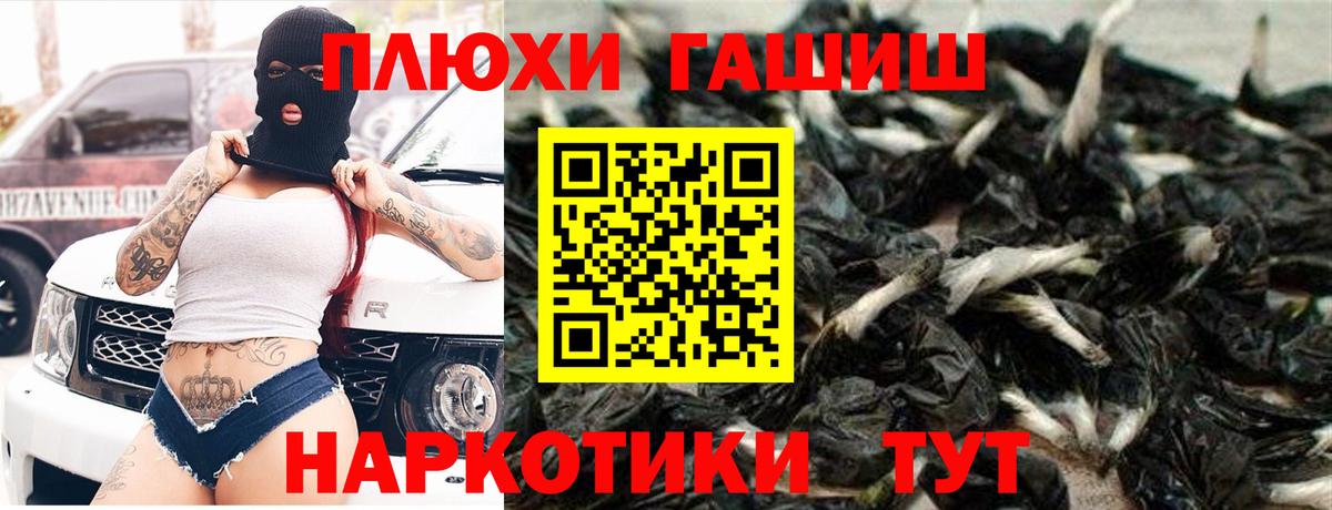 Сафоново  ГАШ Ice-O-Lator  Вход с VPN  Гашиш ice o lator 