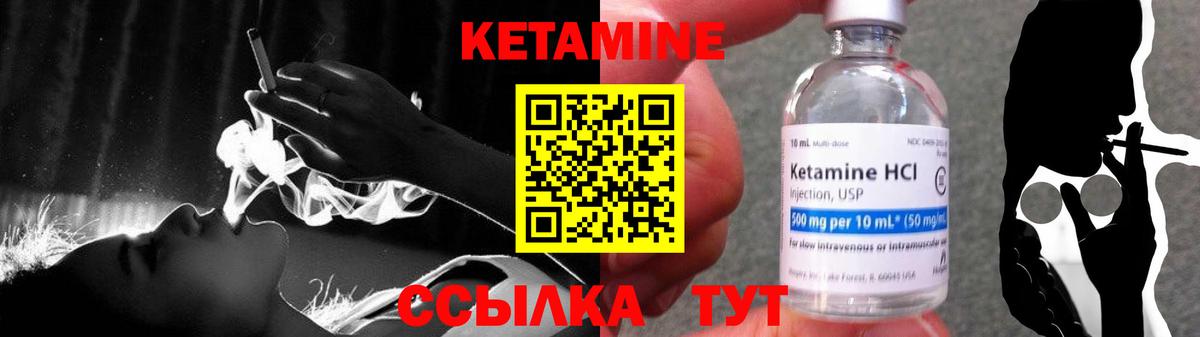 нарко площадка состав  КЕТАМИН ketamine  Вход с VPN  Сафоново  КЕТАМИН VHQ 