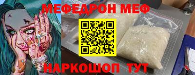 кокс Будённовск