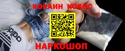 кокс Будённовск