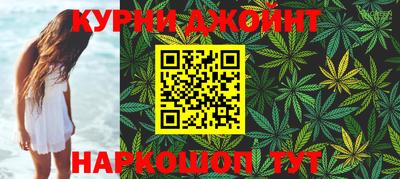 кокс Будённовск