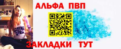 круглые Обь