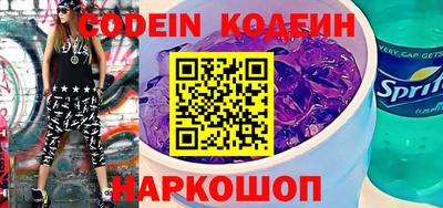 кокс Будённовск