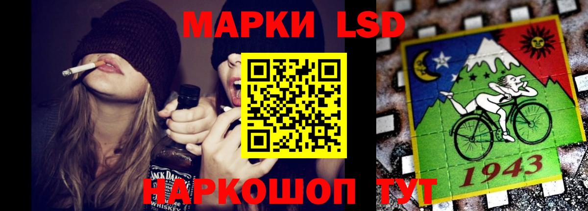 Сафоново  LSD-25 экстази ecstasy  LSD-25 экстази  ЛСД экстази ecstasy  Вход с VPN 