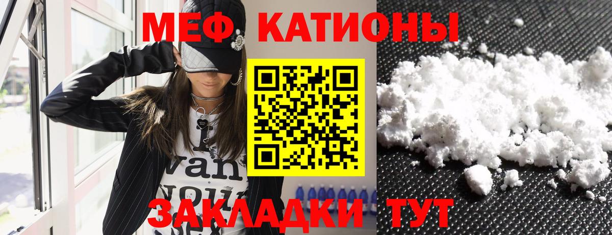 МЕФ мука Сафоново
