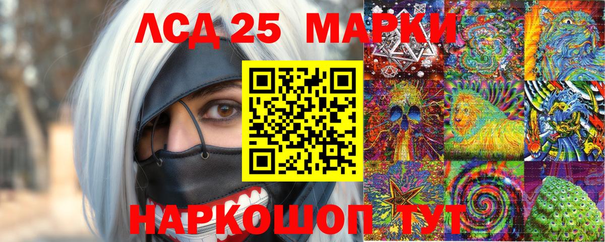 ГАШ  Сафоново  Меф МЯУ МЯУ   Конопля  COCAIN  Меф  Вход с VPN 