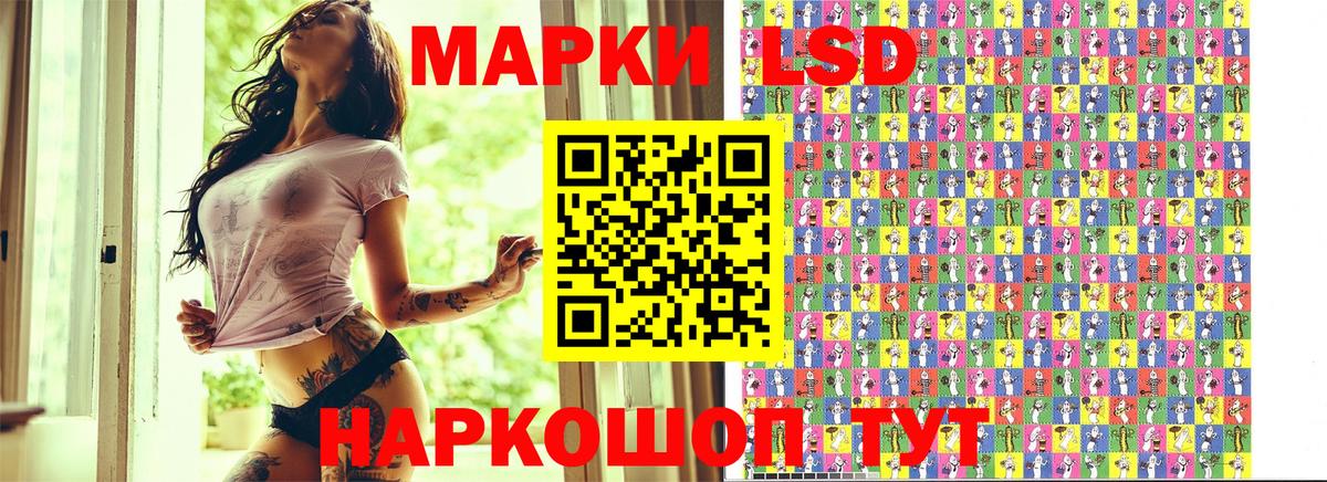 Марки N-bome 1,8мг  Марки NBOMe  Сафоново  Марки N-bome 1,8мг  Вход с VPN 